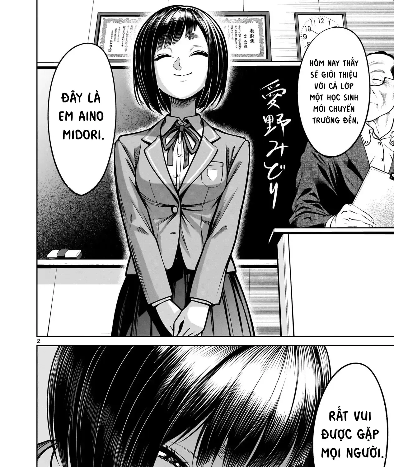 Chapter 3.1 - Trang 3