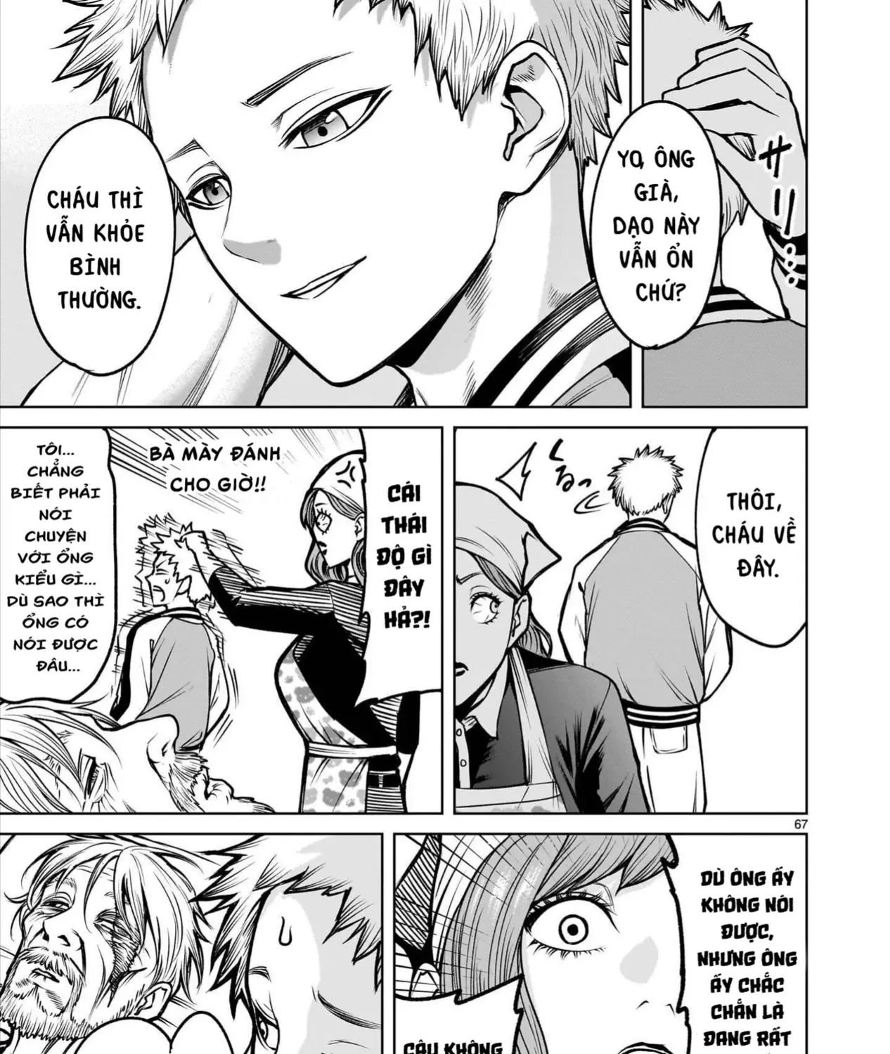 Chapter 4.3 - Trang 23