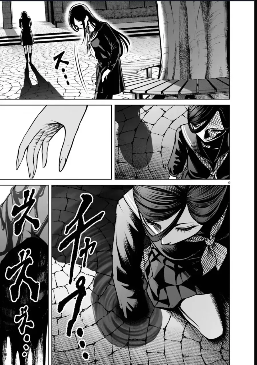 Chapter 4 - Trang 11