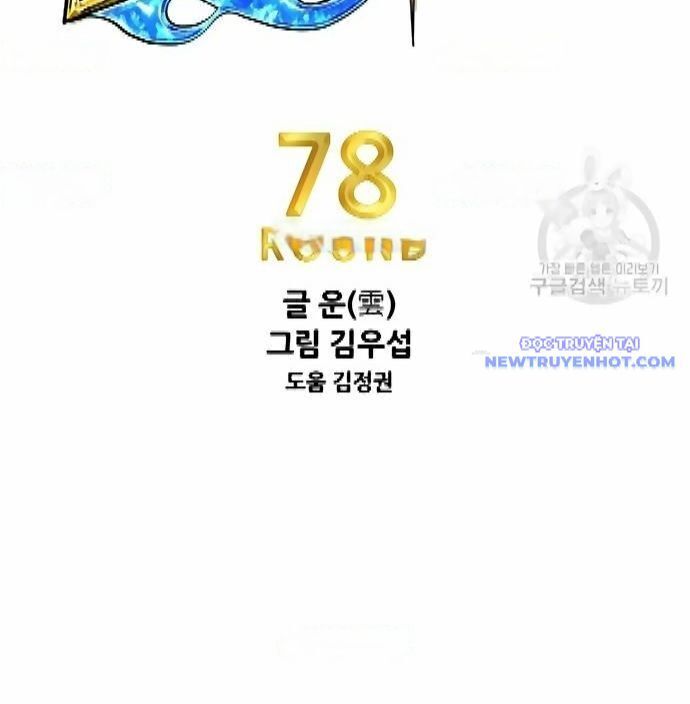 Chương 298 - Trang 17