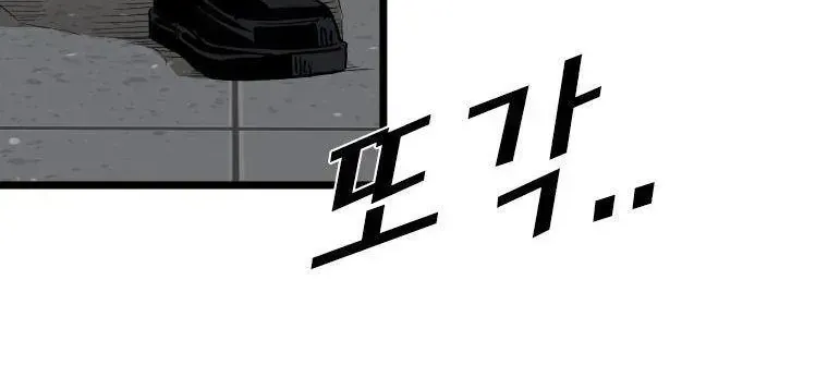 Chapter 406 - Trang 56