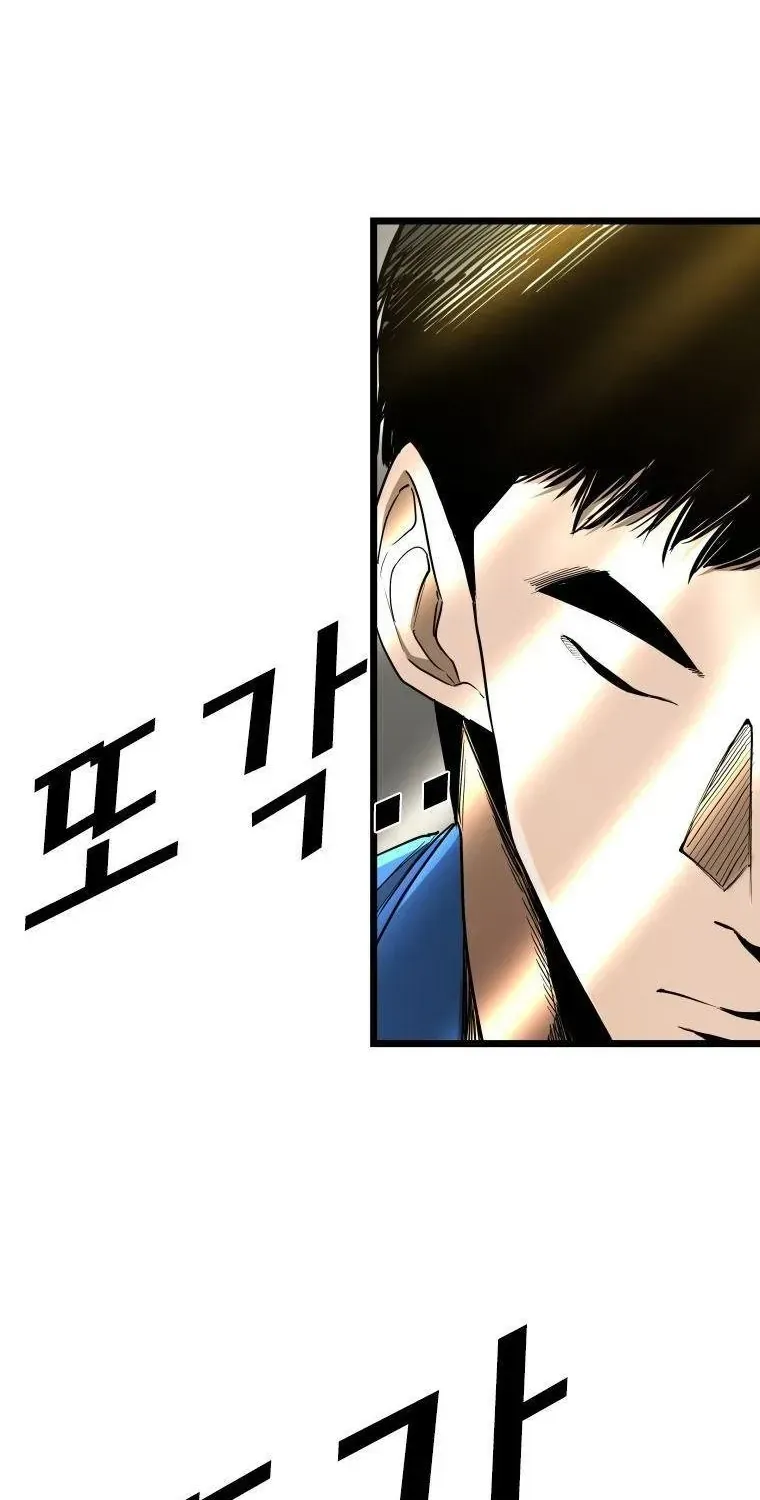 Chapter 406 - Trang 57