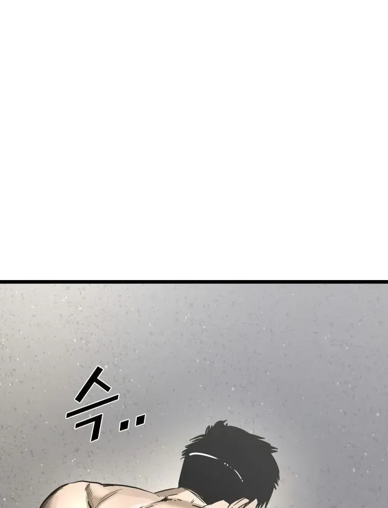 Chapter 406 - Trang 70