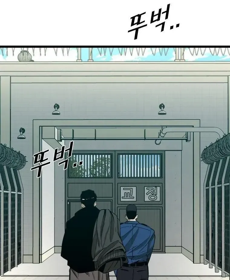 Chapter 406 - Trang 78