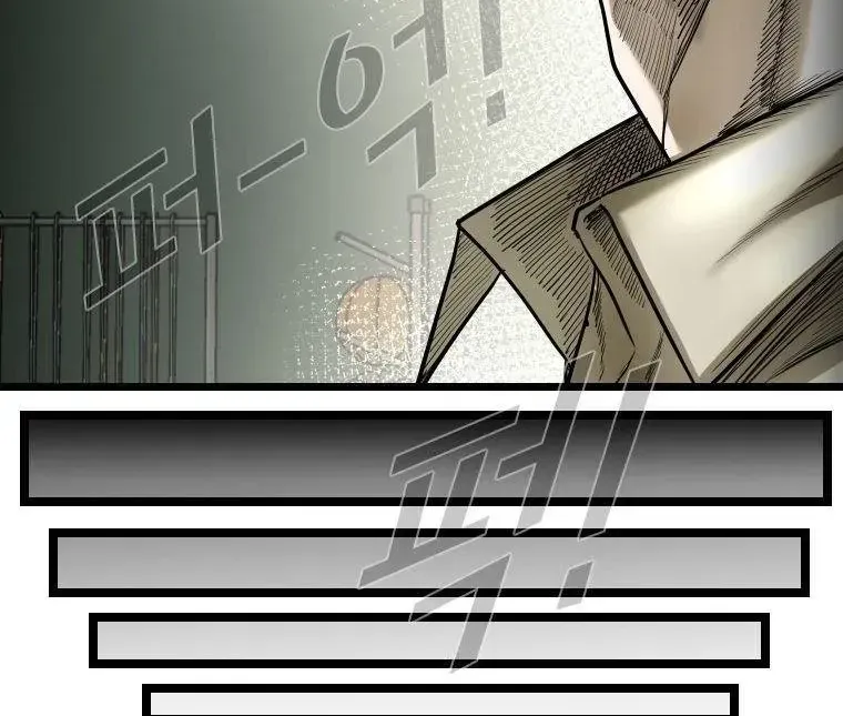Chapter 408 - Trang 60