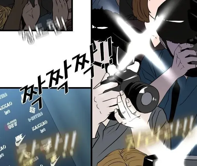 Chapter 409 - Trang 53