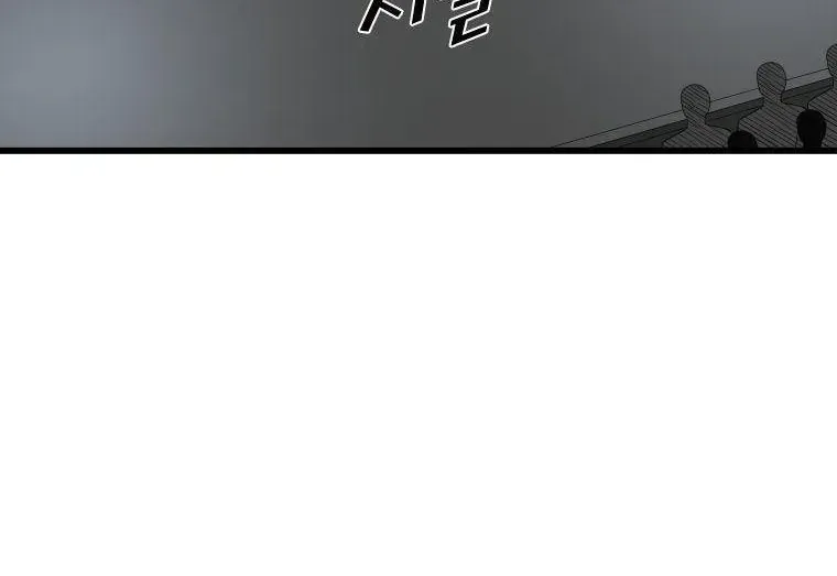 Chapter 409 - Trang 73