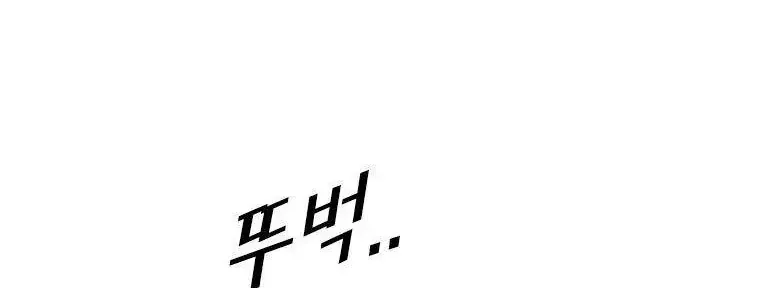 Chapter 409 - Trang 95
