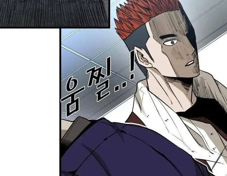 Chapter 410 - Trang 54
