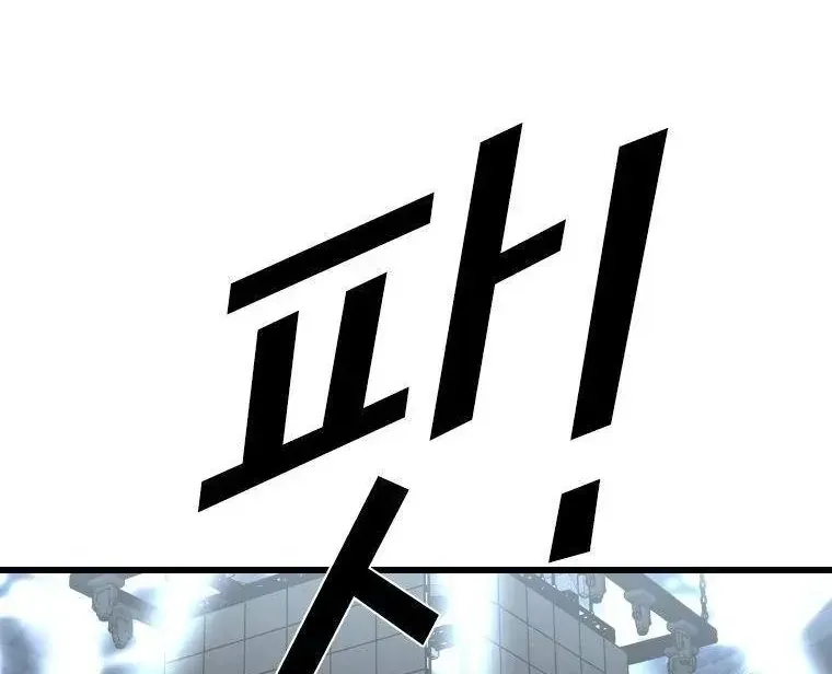 Chapter 410 - Trang 74