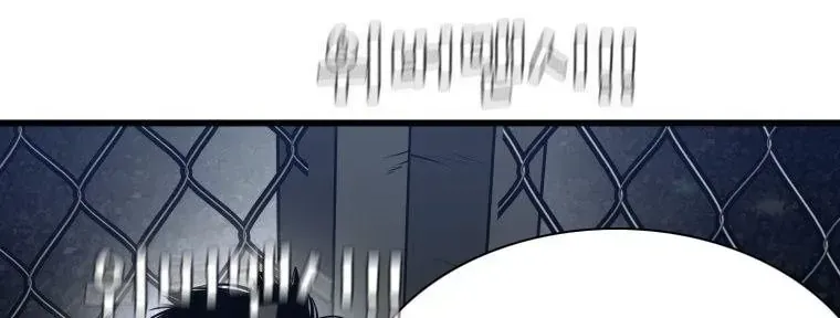 Chapter 411 - Trang 16