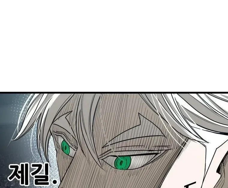 Chapter 411 - Trang 44