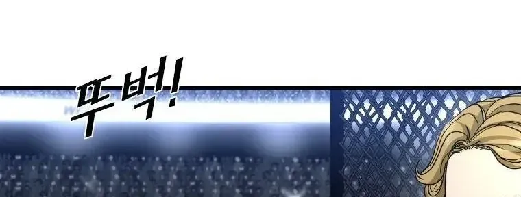 Chapter 413 - Trang 18