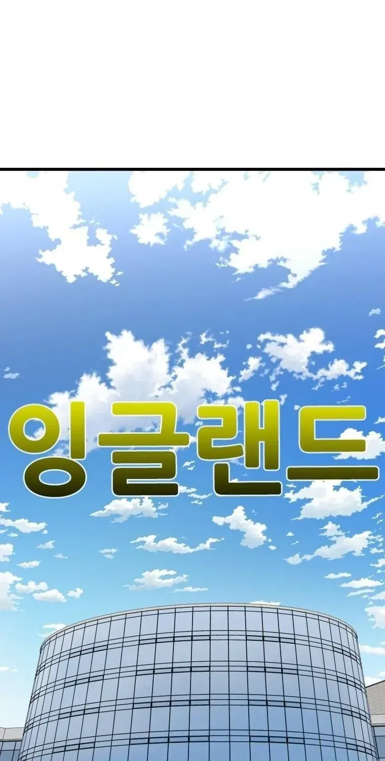 Chapter 417 - Trang 27