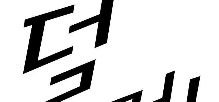 Chapter 418 - Trang 18