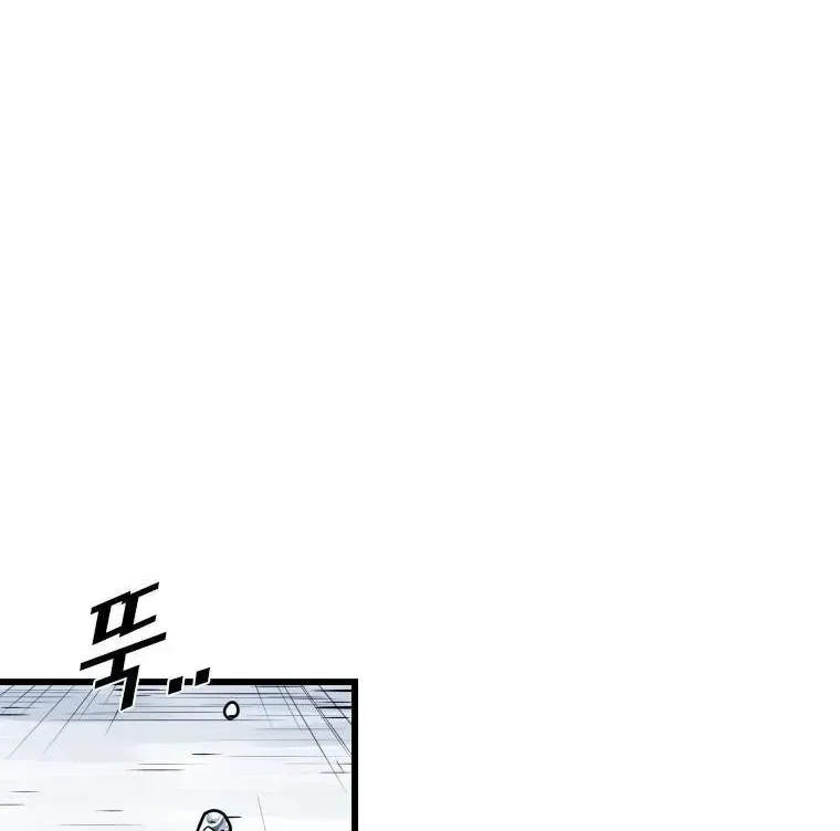 Chapter 419 - Trang 35
