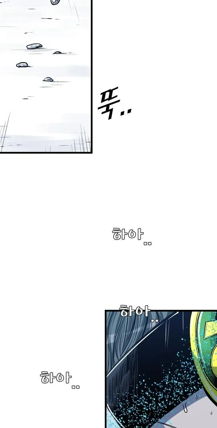 Chapter 419 - Trang 36