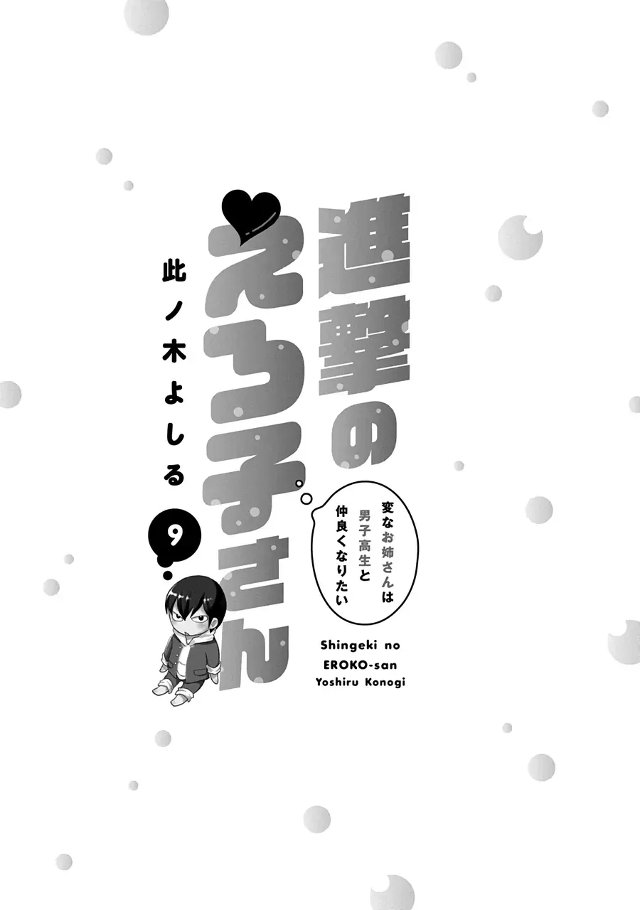 Chapter 57 - Trang 4