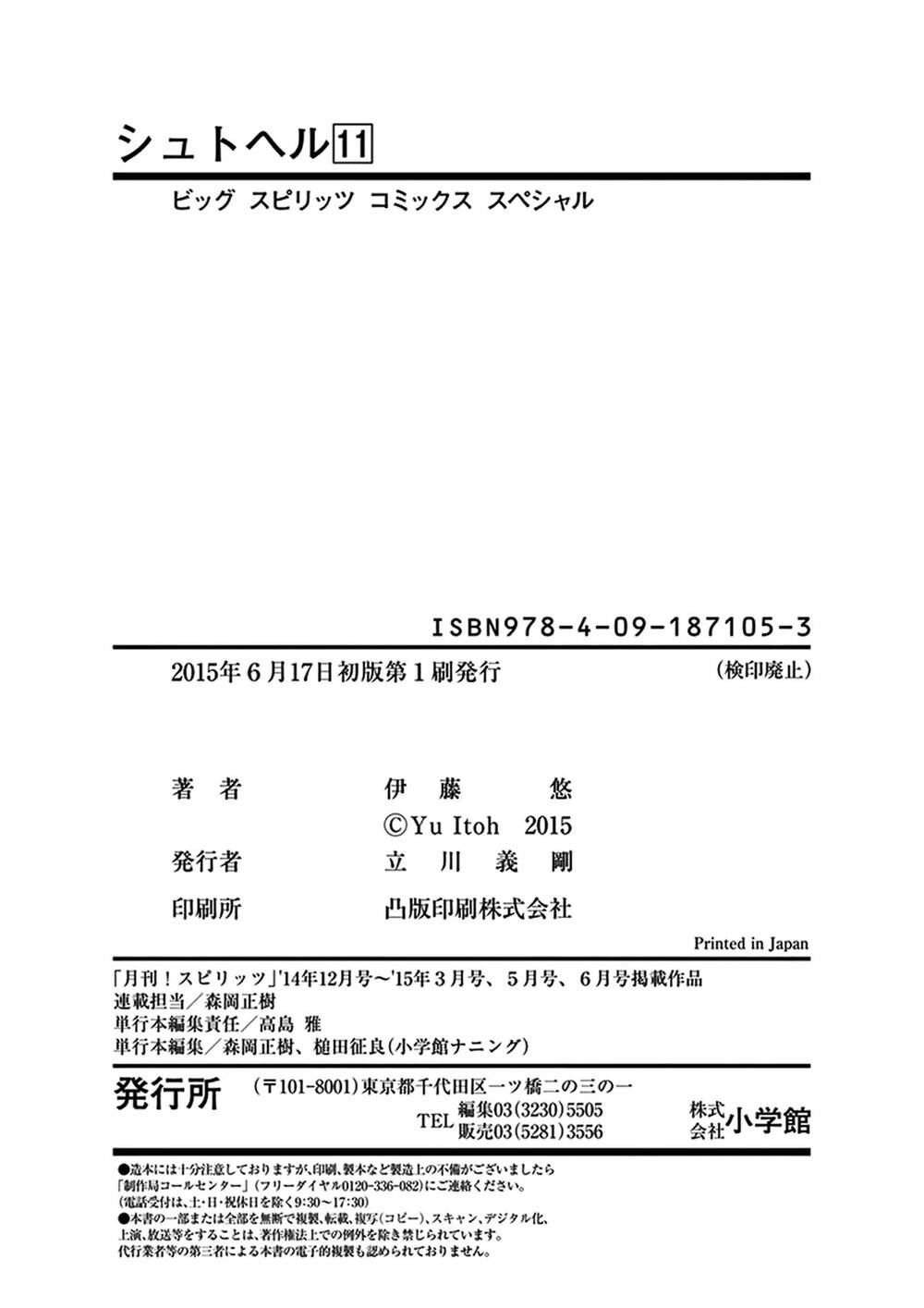 Chương 72 - Trang 43