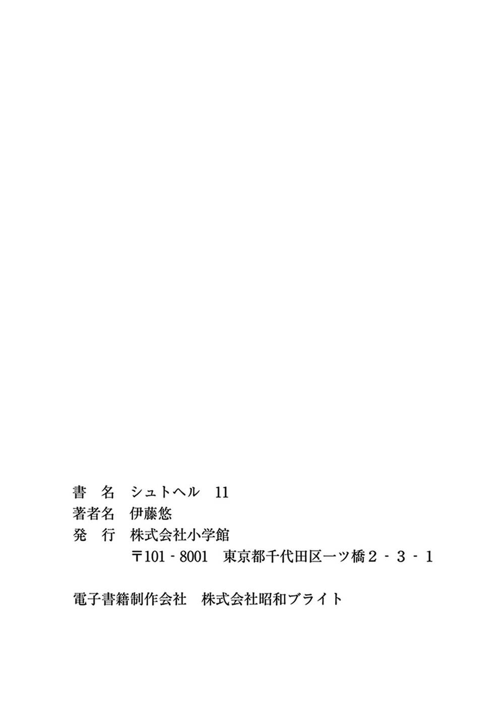 Chương 72 - Trang 44