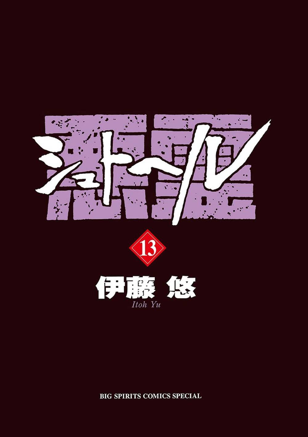 Chương 79 - Trang 3