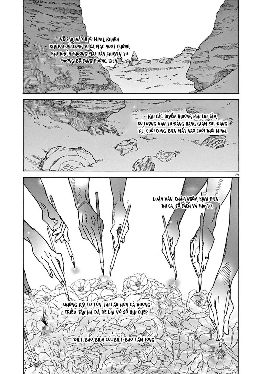 Trang 16
