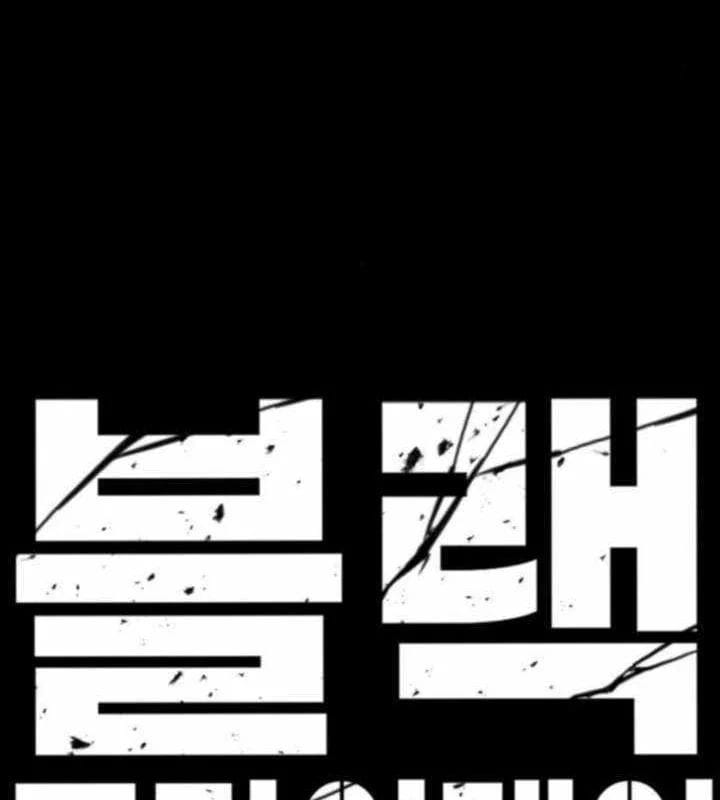 Chương 19 - Trang 10