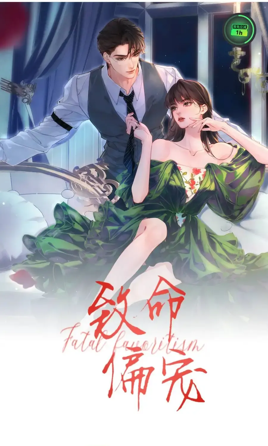 Chương 53 - Trang 1