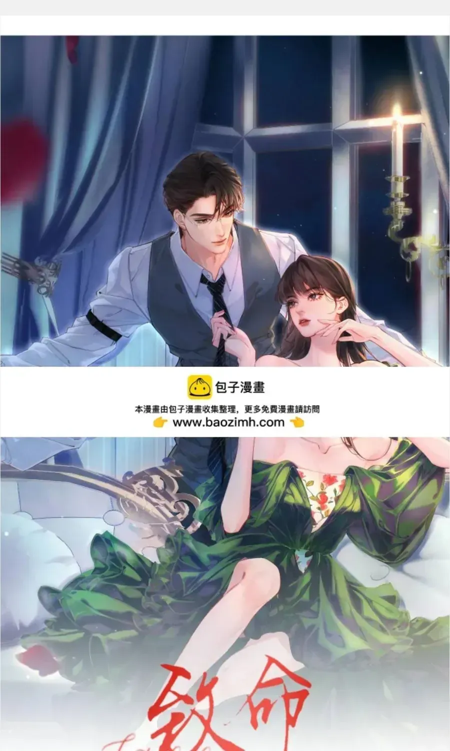 Chapter 64 - Trang 3