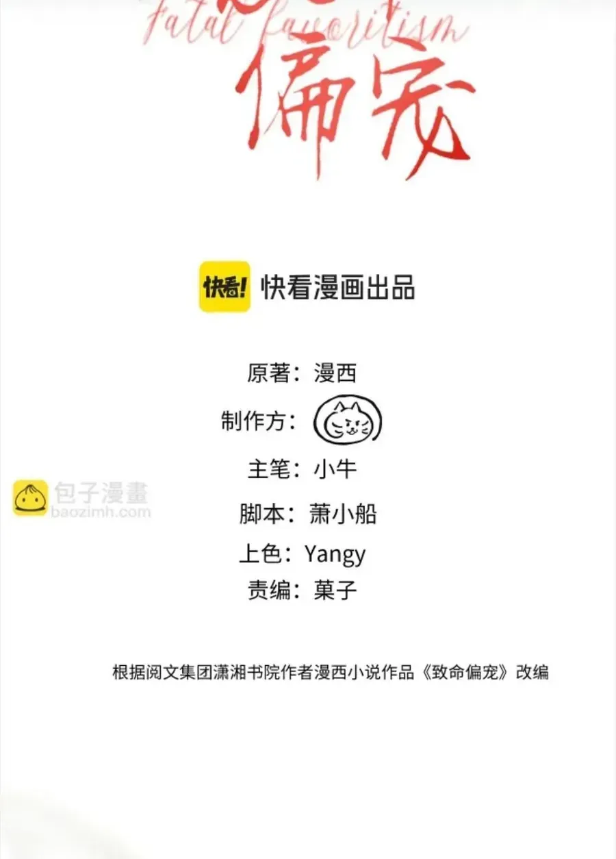 Chapter 64 - Trang 4