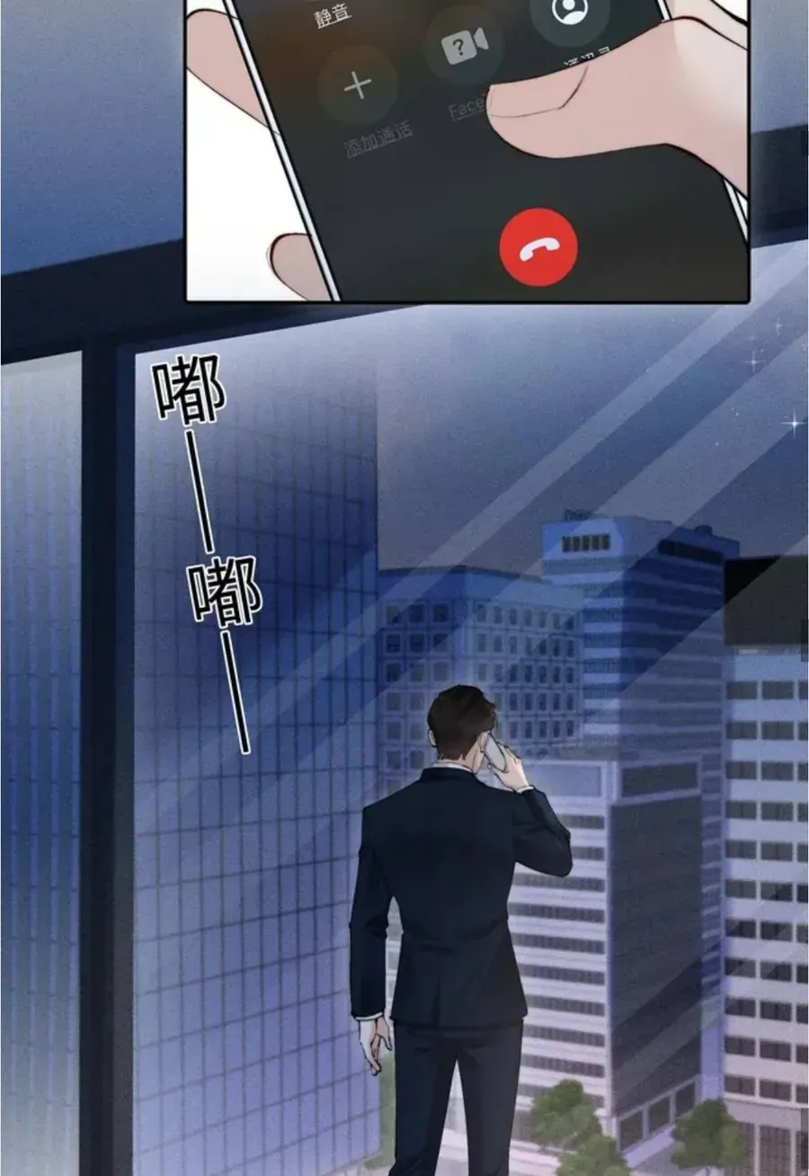 Chapter 65 - Trang 20