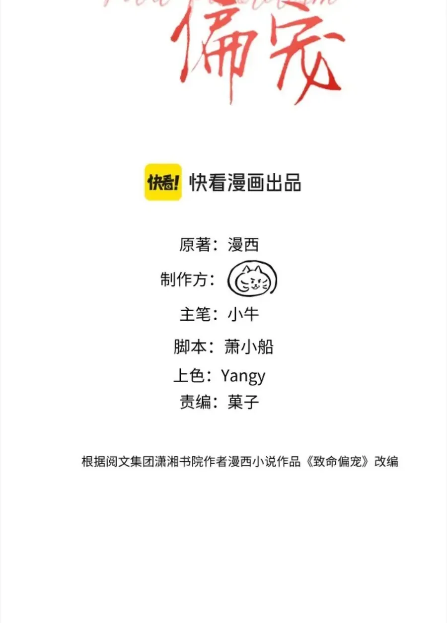 Chapter 65 - Trang 4