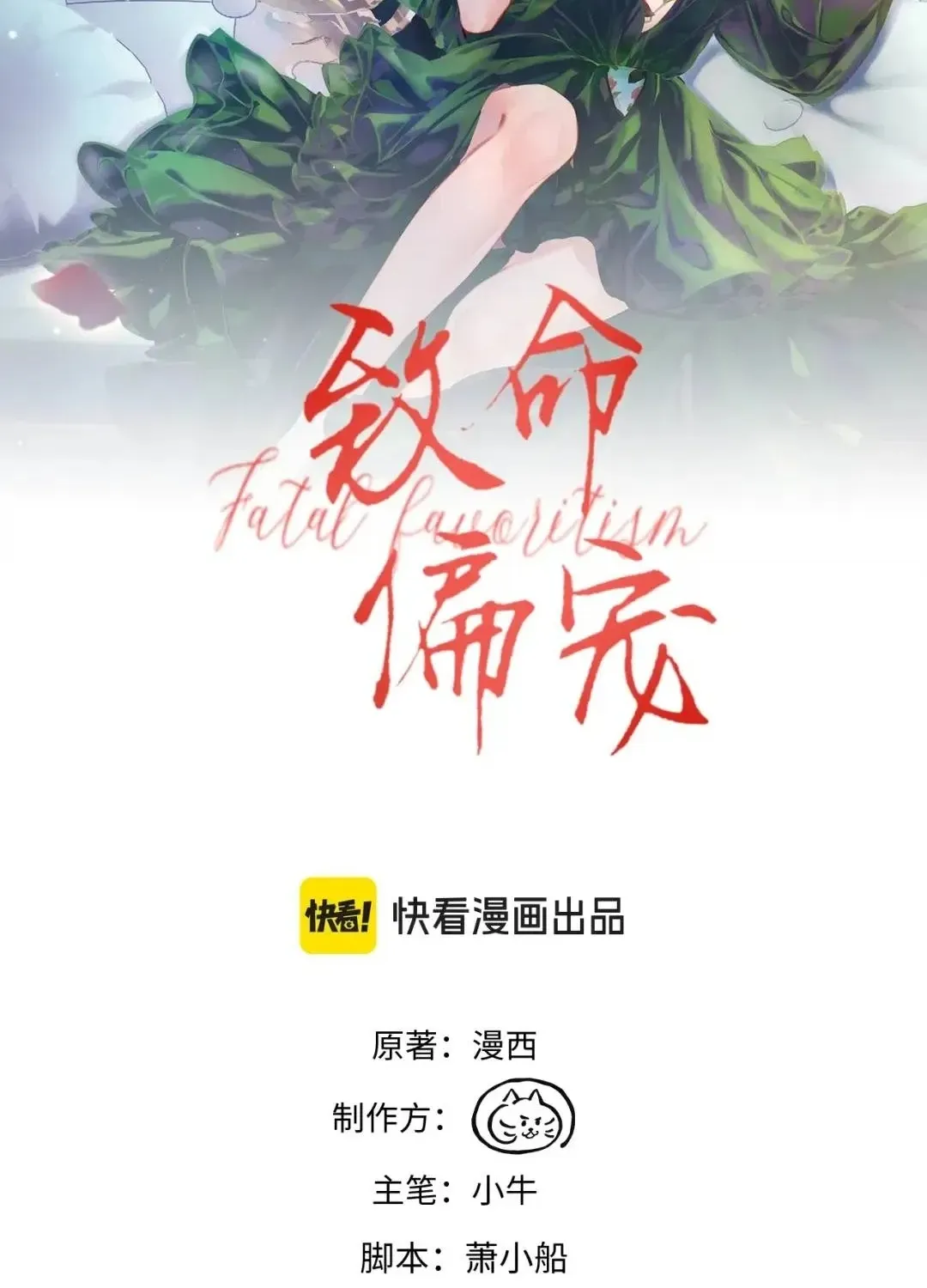 Chapter 68 - Trang 2