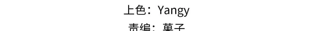 Chapter 68 - Trang 3