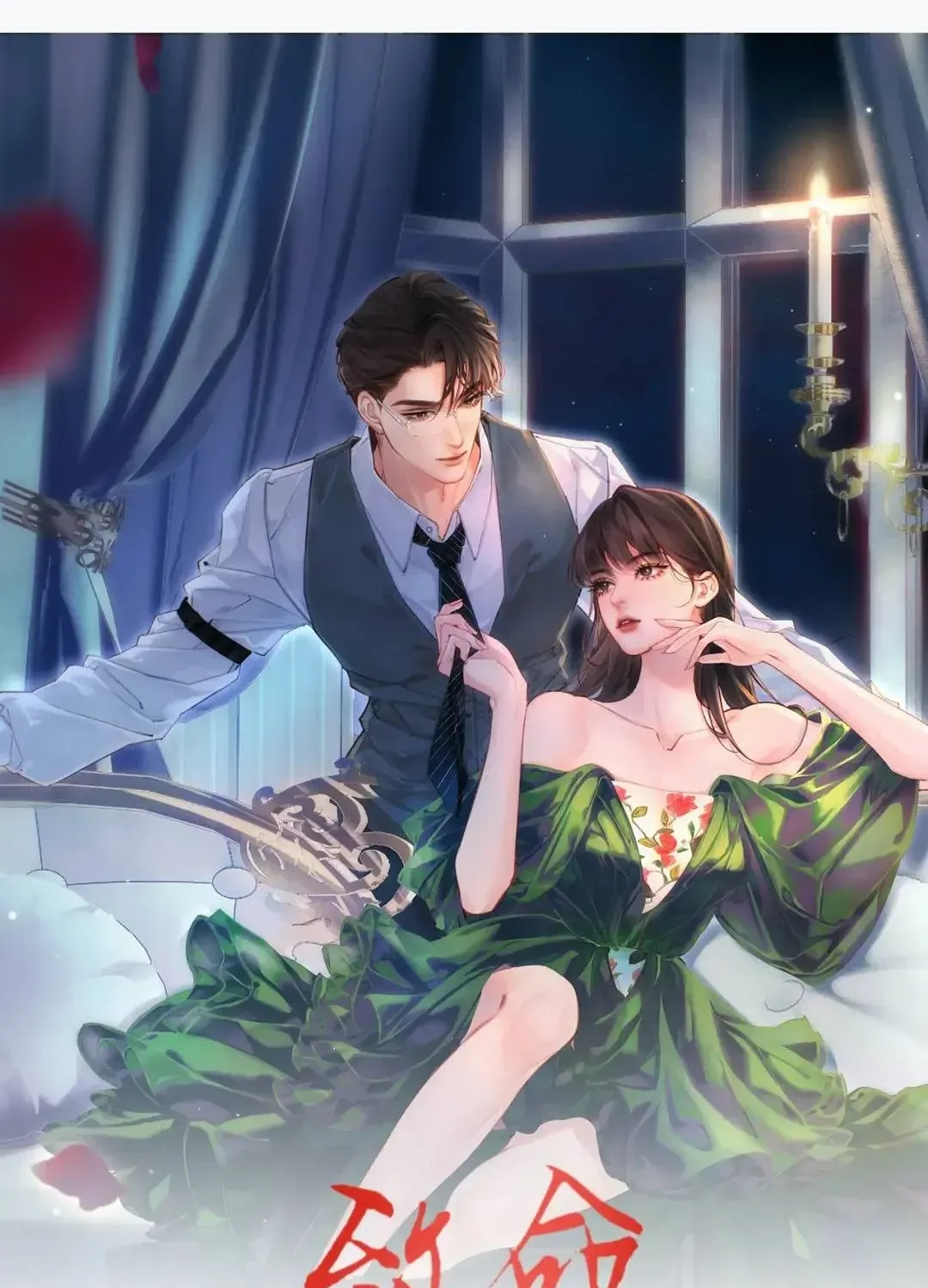 Chapter 69 - Trang 2