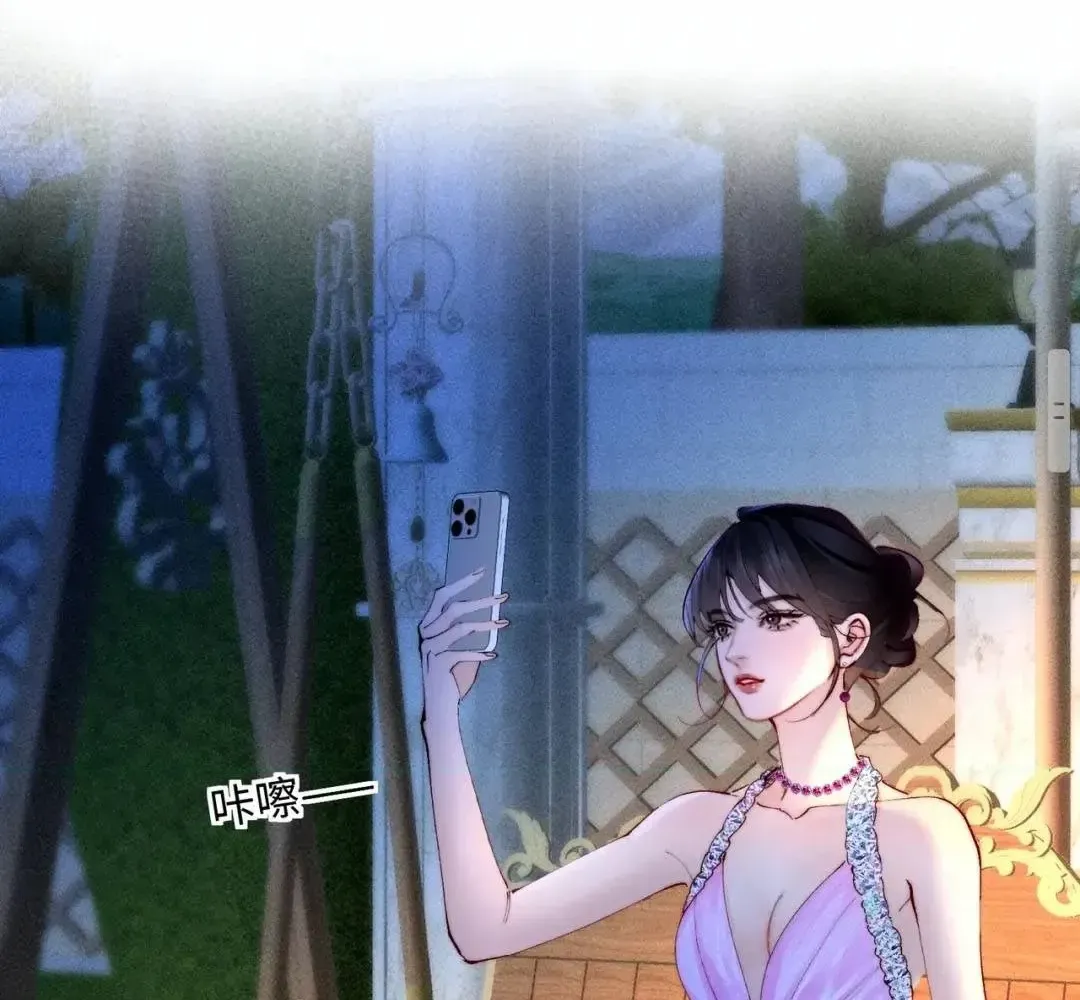 Chapter 69 - Trang 31