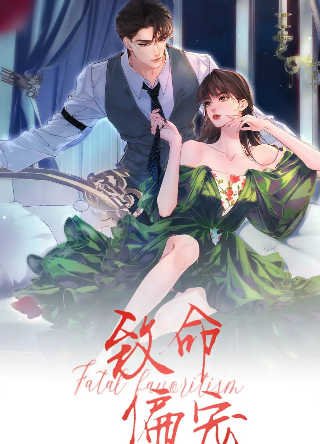 Chapter 71 - Trang 1