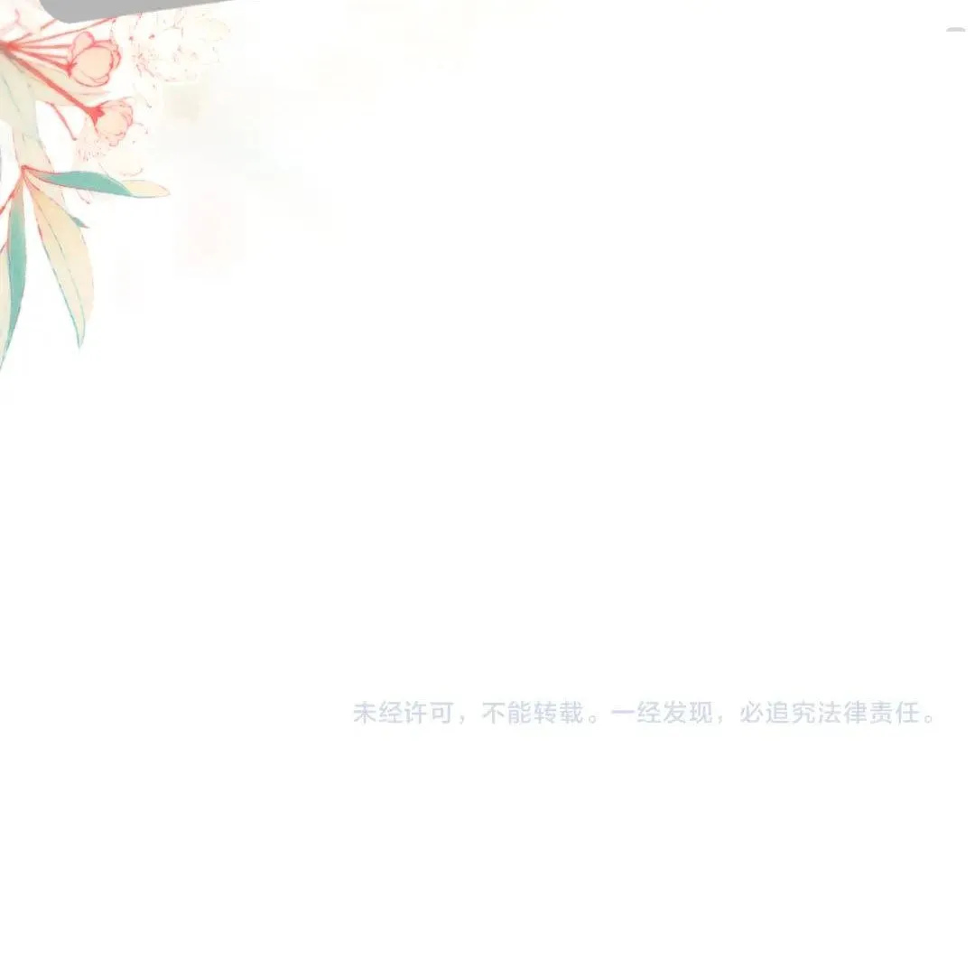 Chapter 71 - Trang 47