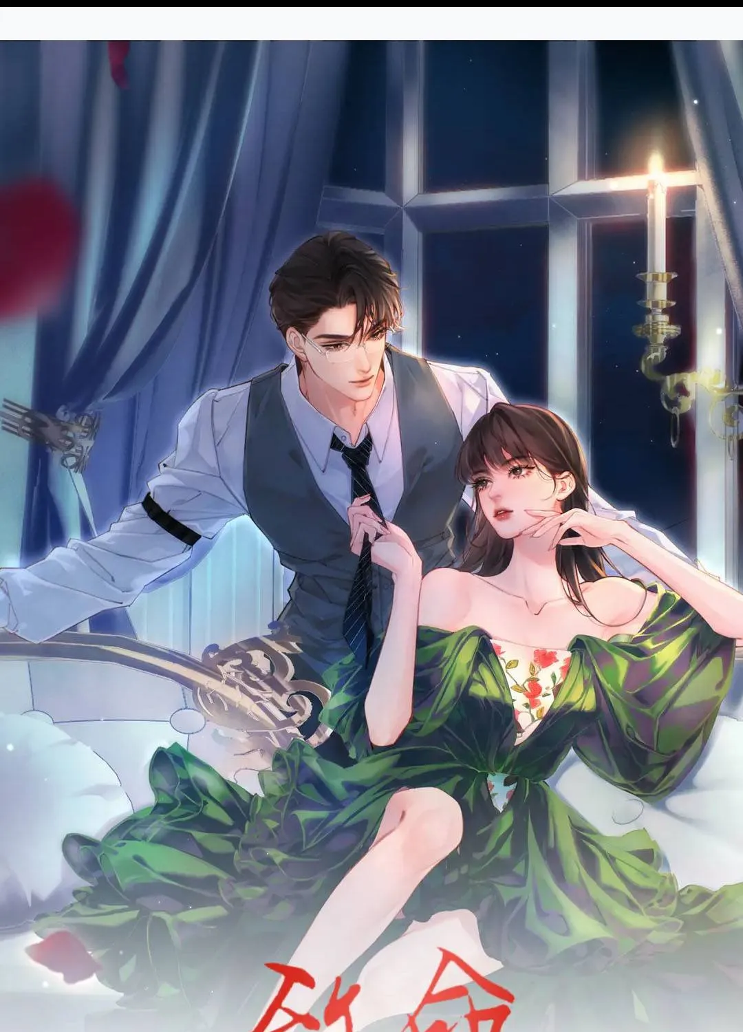 Chapter 72 - Trang 1