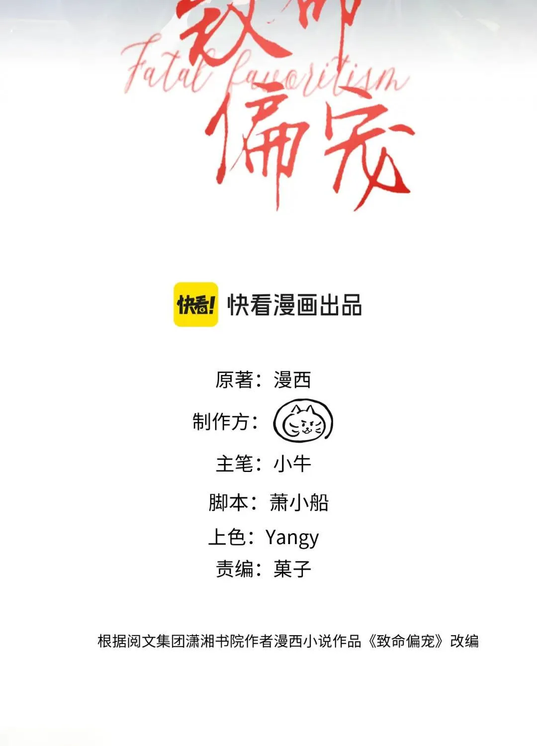 Chapter 72 - Trang 2