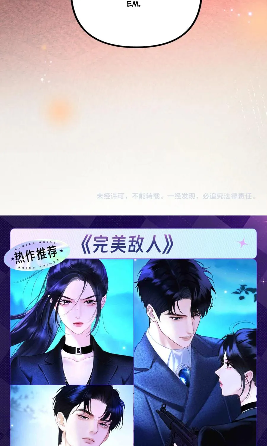 Chapter 75 - Trang 32
