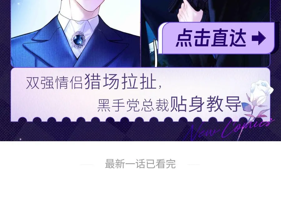 Chapter 75 - Trang 33