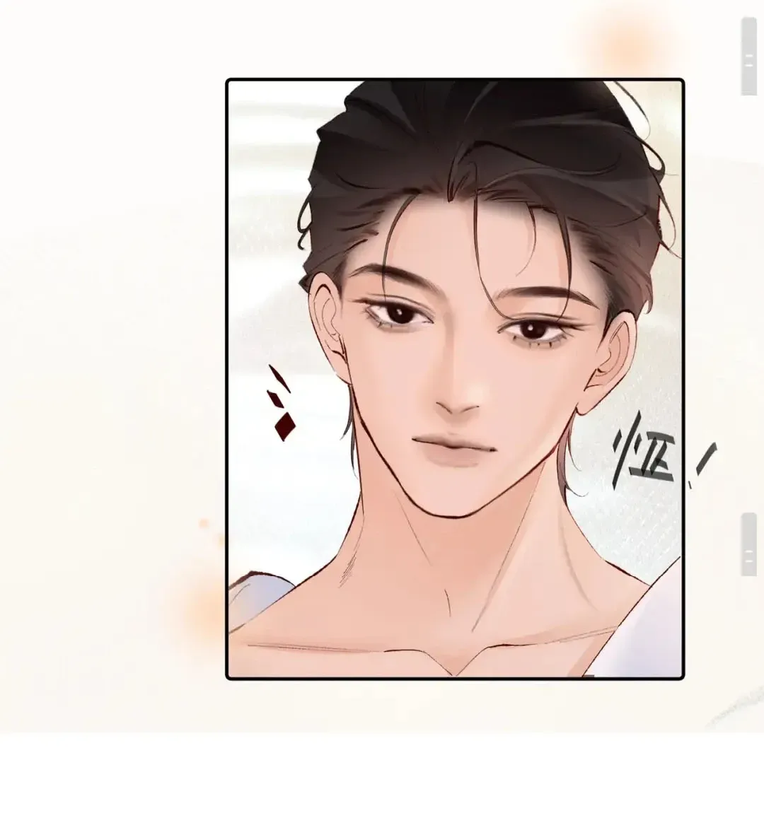 Siêu Cấp Cưng Chiều - Chap 76 - Trang 52