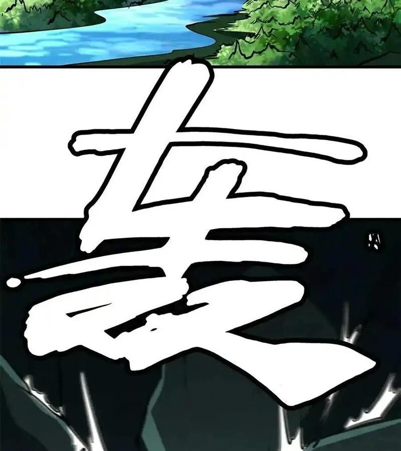 Chapter 253 - Trang 3