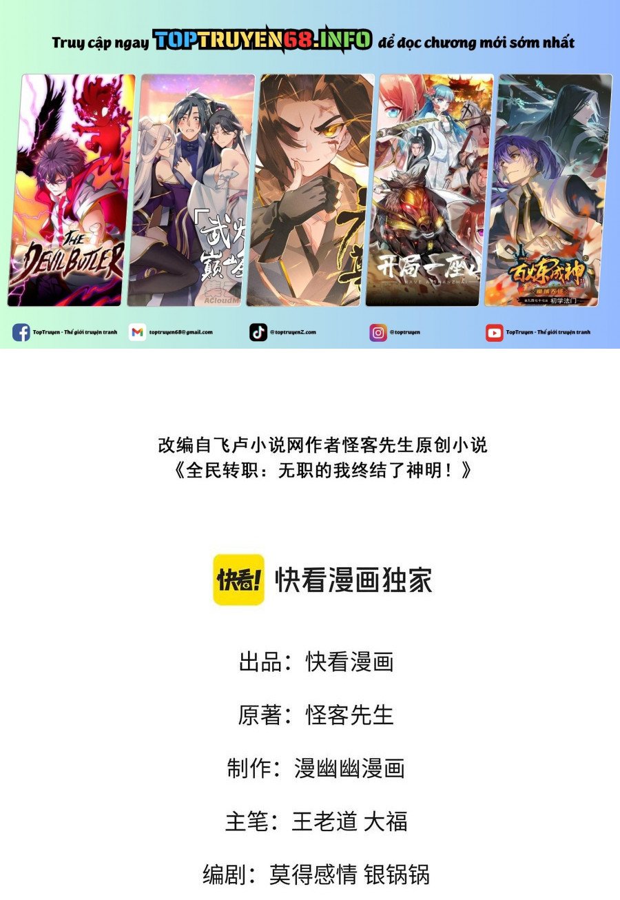 Chương 319 - Trang 3
