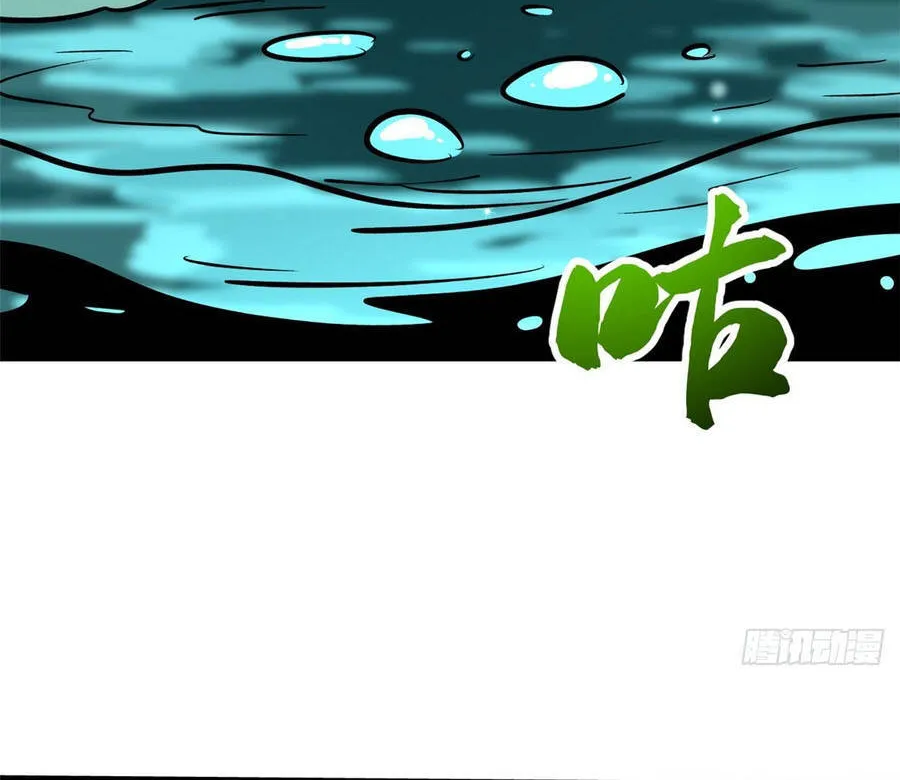 Chương 455 - Trang 17