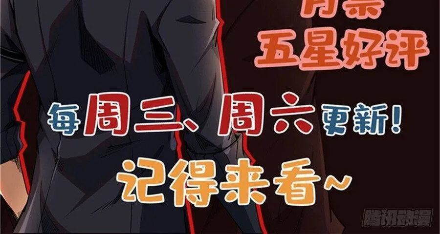 Chapter 464 - Trang 63