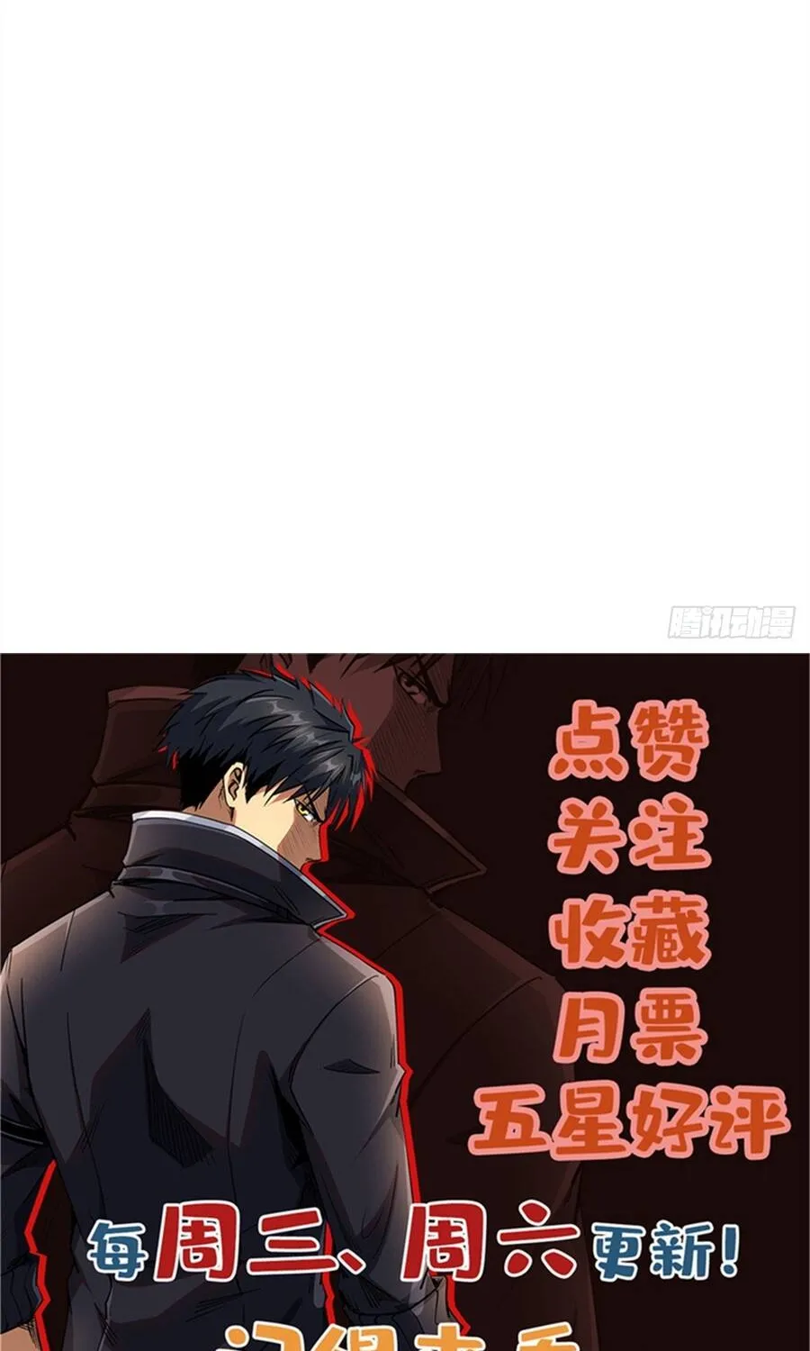 Chapter 465 - Trang 70