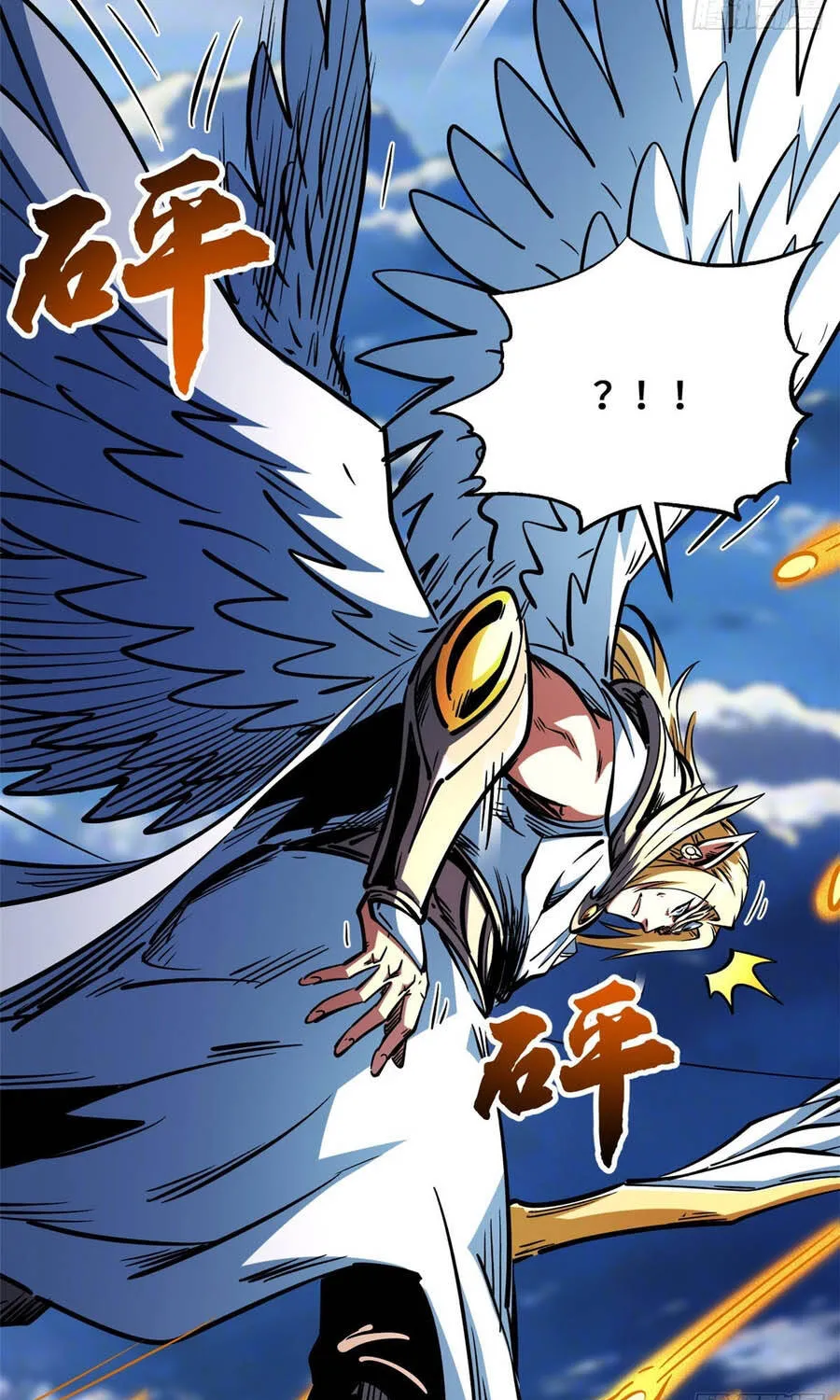 Chapter 466 - Trang 12