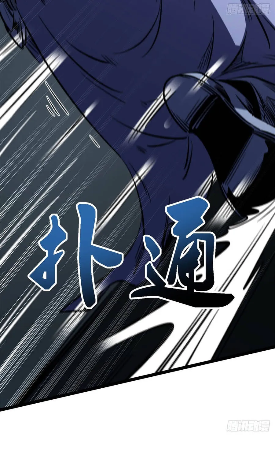 Chapter 466 - Trang 46